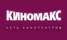 «Киномакс» приглашает на премьеру зала IMAX в Томске